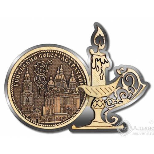 Магнит из бересты Астрахань-Успенский собор свеча серебро